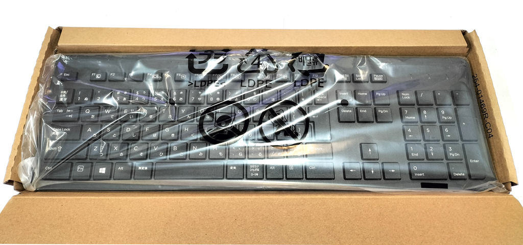 中古】HP 純正 有線キーボード USB 803181-291 KU-1469 - メルカリ